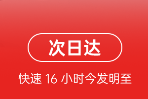 两江航空快递航空货运 航空货运