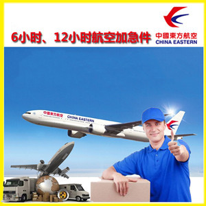 两江航空快递公司谈空运的四大作用是什么
